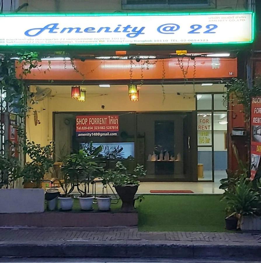 Amenity@22 Hotel Bangkok Exterior photo
